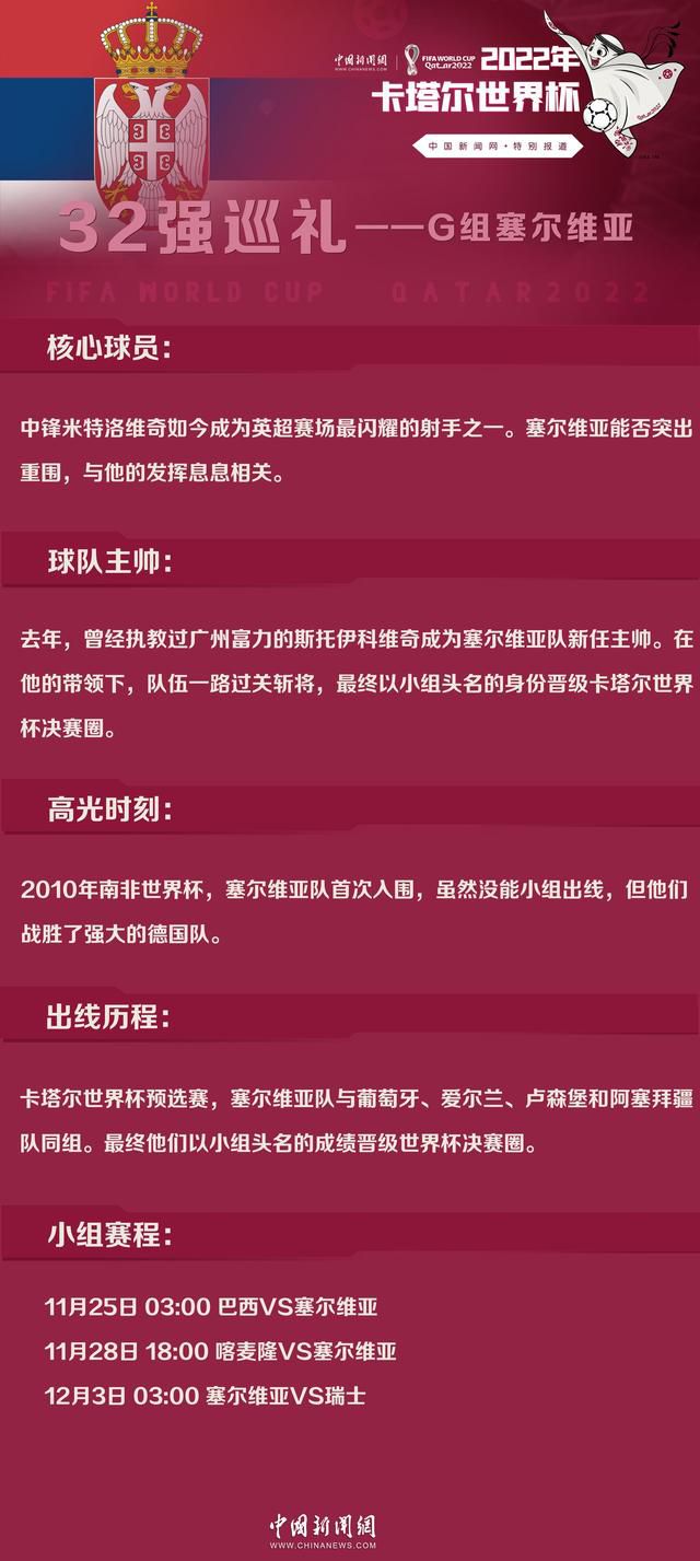 后来意外得知父母被杀真相，魔性大发，青云门欲杀之，关键时刻碧瑶以命相救，保住了他，自己却永远昏迷了……影片剧本由德尔;托罗和瓦内莎;泰勒（《分歧者：异类觉醒》）联合编写，摄影指导和视效总监分别为《猩红山峰》的丹;罗斯特辛和丹尼斯;贝拉尔迪，将于今年的12月1日在纽约小范围上映，随后在12月8日正式上映